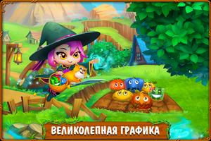 Магическая Кухня الملصق