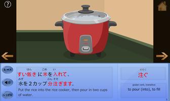 Japanese With Sophie Free Demo screenshot 2