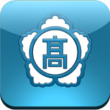 심인고등학교총동문회