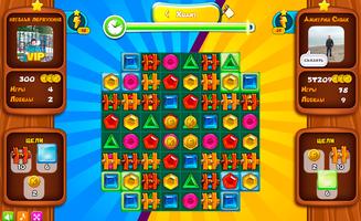 Combo Frenzy screenshot 1