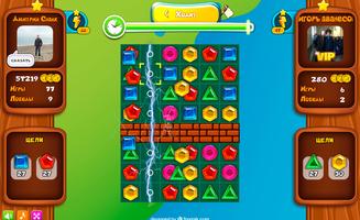 Combo Frenzy screenshot 2