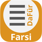DaFür Farsi-Deutsch Trainer icône