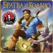БиК