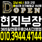 강남지중해 강남마블 현진부장 010.3944.4744 강남가라오케 가라오케 강남술집 icon