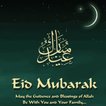 Eid and Ramdan Greeting Cards