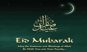 Eid and Ramdan Greeting Cards capture d'écran 3