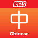 MELS I-Teaching (Chinese) APK