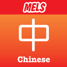 آیکون‌ MELS I-Teaching (Chinese)