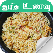 fast food recipe in tamil biểu tượng