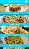 fast food recipe in tamil imagem de tela 2