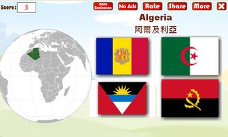 National flag challenge screenshot 3