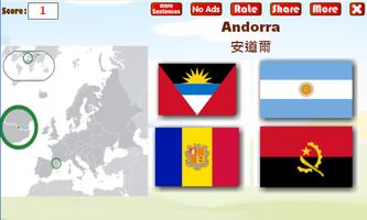 National flag challenge capture d'écran 1