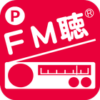 FM聴 for FM丹波 아이콘