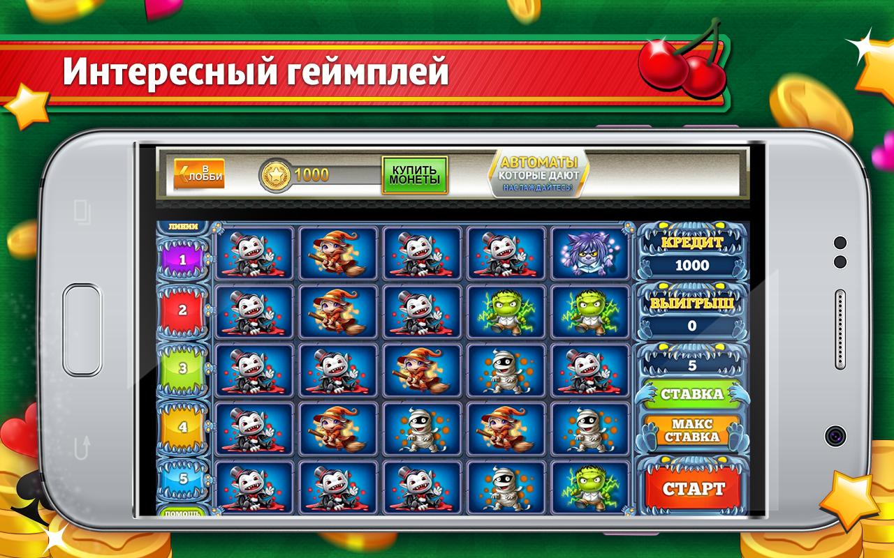 Mandarin fortune игровой автомат. Фортуна игровые автоматы. Игровой автомат вишенки. Слоты удачи играть. Vegas slots.