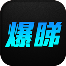 爆睇-免費電視-電台-網址瀏覽器 APK