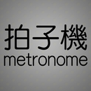 Metronome APK