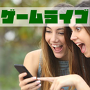 無課金で遊べる楽しいゲームアプリ最強ランキング 神ってる最新 APK