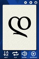 Georgian Alphabet Flash Cards ภาพหน้าจอ 2