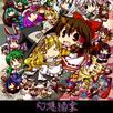 GensouSyuen APK