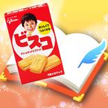 けいたいえほんライブラリー3