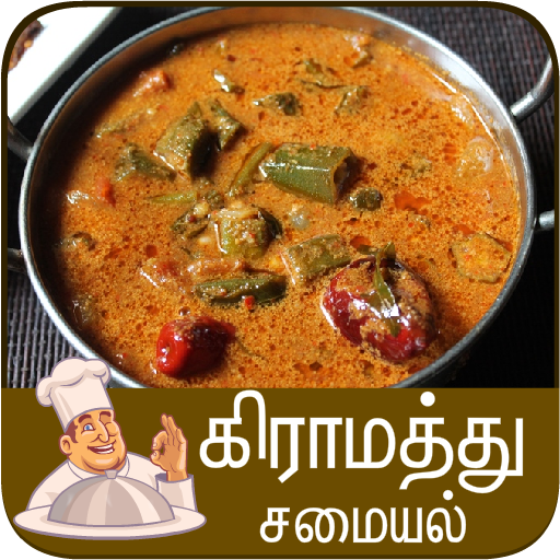 gramathu samayal tamil