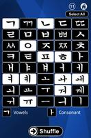 Korean Hangul Flash Cards syot layar 1