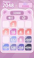 Happy 2048 ภาพหน้าจอ 3