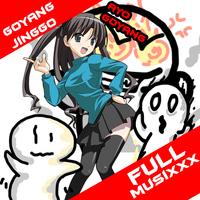 hentai goyang jinggo jogja 스크린샷 2