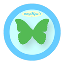 Hypothyroidism Advice APK