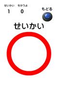 ひらがなとカタカナの学習+SOUND ảnh chụp màn hình 3