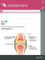 Mastering Biology HKDSE Tutor تصوير الشاشة 1