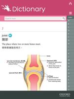 Mastering Biology HKDSE Tutor ภาพหน้าจอ 1