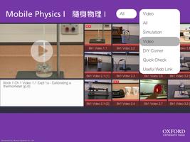 Mobile Physics I captura de pantalla 2