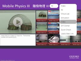 Mobile Physics III تصوير الشاشة 2