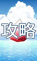 攻略ジェム無料入手情報！ bài đăng