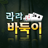 라라 바둑이-정통바둑이,대박섯다,7 poker,카지노