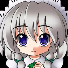 Miss Sakuya's "HOPPE" APK download