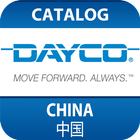 Dayco - Catalog China icône