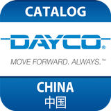 Dayco - Catalog China icône