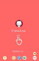 Touch Me پوسٹر