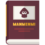 イカメモ for スプラトゥーン