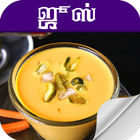 juice recipe in tamil icône