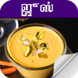 juice recipe in tamil icon