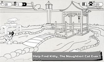 Where's My Kitty Cat? تصوير الشاشة 1