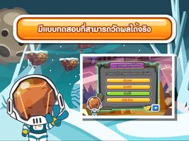 ดูแลรักษาคอมพิวเตอร์ของเราFree 截图 3