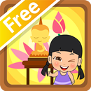 พระไตรปิฎก Free APK