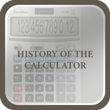 계산기의 역사