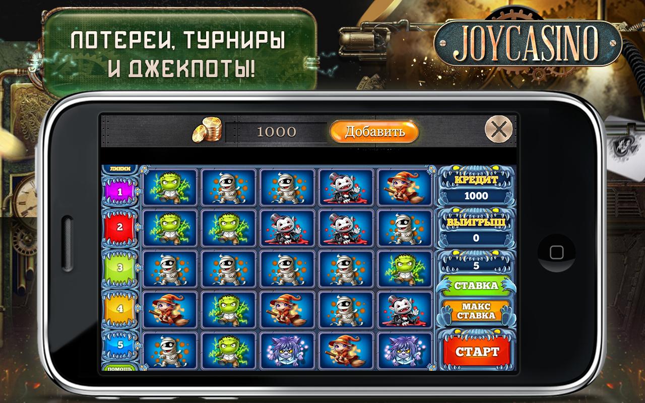 Автомат версия 1 1. Gun Lake Casino. Slot Spring Tails.