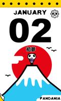 ひめくりカレンダー☆ぱんだにあ ảnh chụp màn hình 3