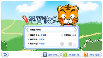 囲碁アイランド 5 screenshot 2